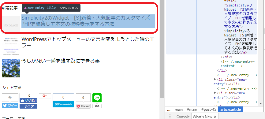 検証から探す